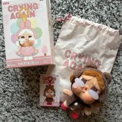 CRYBABY CRYING AGAIN LOVE MAKES US CRY