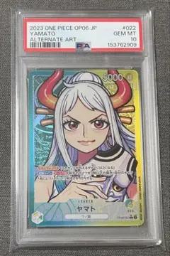 2023 ワンピースカードゲーム ヤマト #022 GEM MT 10 2023 ワンピースカードゲーム ヤマト #022 GEM MT 10 - メルカリ