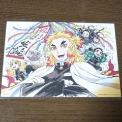 鬼滅の刃 無限列車 鬼滅 映画 特典 煉獄 バースデーカード 誕生日