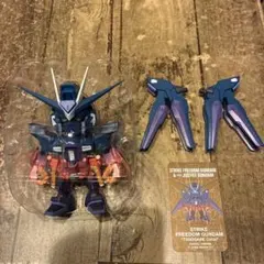 QMSV STRIKE FREEDOM GUNDAM TASOGARE