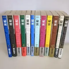 2026年最新】秘密 清水玲子 全巻の人気アイテム - メルカリ