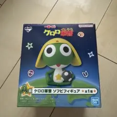 2026年最新】ケロちゃんソフビの人気アイテム - メルカリ