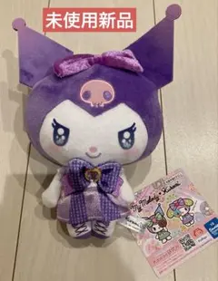 【未使用】クロミ ミラクル★ウィッチーズぬいぐるみ　パープル【新品】