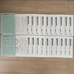 2025年最新】日能研 5年の人気アイテム - メルカリ