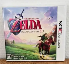 3DS ゼルダの伝説 時のオカリナ 3D