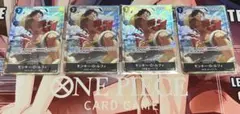 モンキー・D・ルフィ　P-075 プレミアムカードコレクション　4枚
