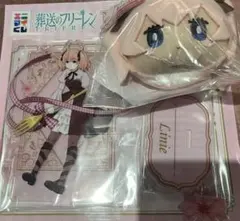 葬送のフリーレン　エニマイくじ　d賞 e賞　リーニエ アクリルスタンド