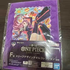 ボニー　一番くじ　 F賞