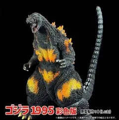 XM studios 2016 シン・ゴジラ 第4形態 タナカスタジオ製 - メルカリ