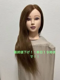 D*o様 特別価格【商品説明】N.B.A.Aウィッグ（中古購入・未使用） 2026年最新】nbaa アップウィッグの人気アイテム - メルカリ
