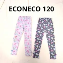 ECONECO リボン付きレギンス 120 2枚セット