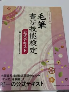 Item thumbnail for item d4fb4666-c156-4725-8c6c-f2e4e925a2d1