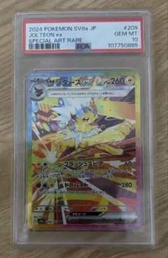 2026年最新】サンダースEX psa10の人気アイテム - メルカリ
