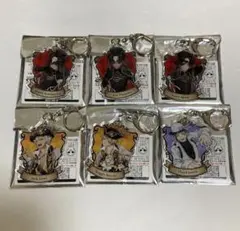 ツイステッドワンダーランド アクリルキーホルダー スケアリー・ドレス 6点セット