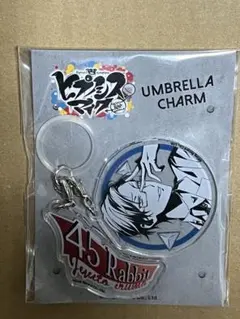 ヒプマイ アンブレラチャーム マーカー めじるし 入間銃兎