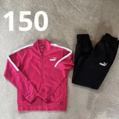 《PUMA》ジャージ上下