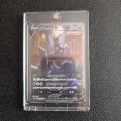 ブラッキーV　SR