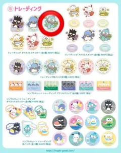 mamu様 リクエスト 2点 まとめ商品