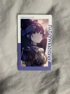 朝比奈まふゆ 灯のミラージュ エピカ 箔押し