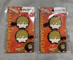 【新品・未開封】チェンソーマン デンジ 前髪クリップ 2つセット