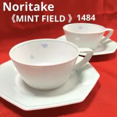 Noritake ミントフィールド　1484 カップ&ソーサー　2客セット
