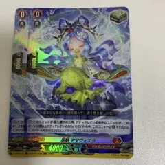 即購入可能　忍妖 アマヴィエラ　RR 2枚セット