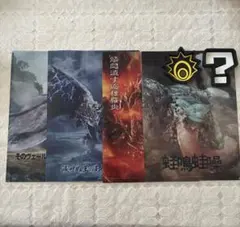 モンスターハンターワイルド　1番くじ　クリアファイル４枚　ラバーアソート２個