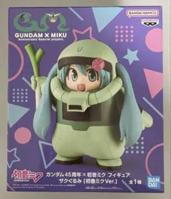 2026年最新】フィギュア ザクぐるみ 初音ミクVer.の人気アイテム