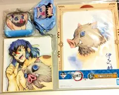 鬼滅の刃 伊之助セット