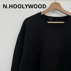 N.HOOLYWOOD クルーネックスウェット ブラック サイズ40 人気完売品のサムネイル