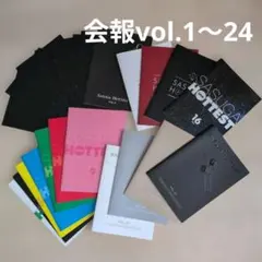 2026年最新】2pm 会報誌の人気アイテム - メルカリ