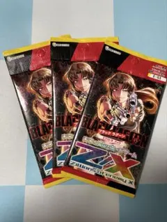 Z/X ゼクス EXパック BLACK LAGOON ブラックラグーン 1BOX - メルカリ