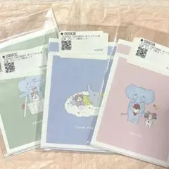 2026年最新】ぞうねこチャンネルの人気アイテム - メルカリ