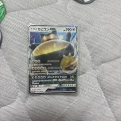 カビゴンGX P ニンテンドー3DS「ポケットモンスター サン・ムーン」 早期… カビゴンGX P ニンテンドー3DS「ポケットモンスター サン・ムーン
