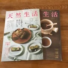 toto様 リクエスト 2点 まとめ商品