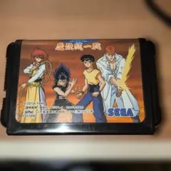 メガドライブ 幽遊白書 魔強統一戦 海外版