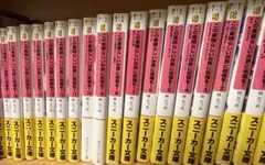 この素晴らしい世界に祝福を！ 28巻セット - メルカリ
