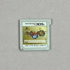 3DS 妖怪ウォッチ 本家 カセット ソフト