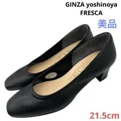 2026年最新】fresca 靴の人気アイテム - メルカリ