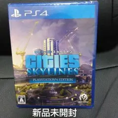 PS4 シティーズ：スカイライン Cities: Skylines