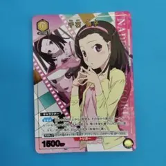 ユニオンアリーナ 千石 撫子 SR☆ - メルカリ
