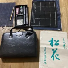 習字道具セット　黒　小中学生