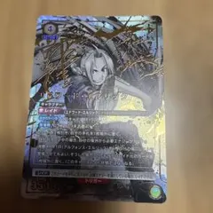 PSA10 ユニオンアリーナ エドワード・エルリック パラレル 星3 PSA10】 ユニオンアリーナ 鋼の錬金術師 エドワード・エルリック