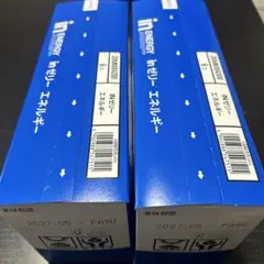 inゼリー　エネルギー　マスカット味　12個のサムネイル
