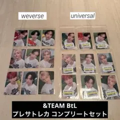 &TEAM BtL スプサ プレサ トレカ ウィバース ユニバ コンプセット