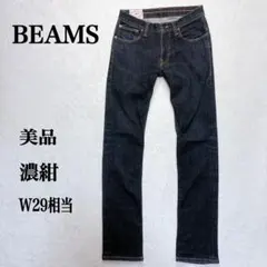 BEAMS ビームス デニム 濃紺 ストレート 美品 W29相当のサムネイル