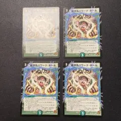 Item thumbnail for item 5f8dad41-6e43-4d6f-9269-077e18af1788