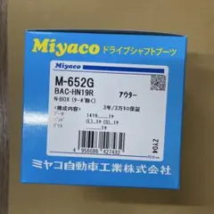 ALINCO アルミボックス W1350×D450×H470mm - メルカリ