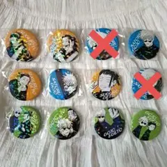 ほへと 夏油傑 オールスター缶バッジ 楽天市場】週刊少年ジャンプ オールスター缶バッジ 呪術廻戦 20