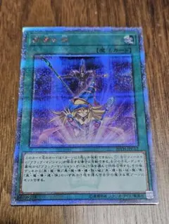 2026年最新】師弟の絆 遊戯王の人気アイテム - メルカリ